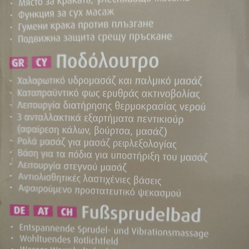 Foot spa like new with instructions and packaging