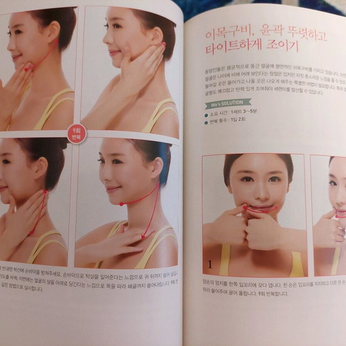 Korean Beauty and Anti-Aging Book for Face and Body new
