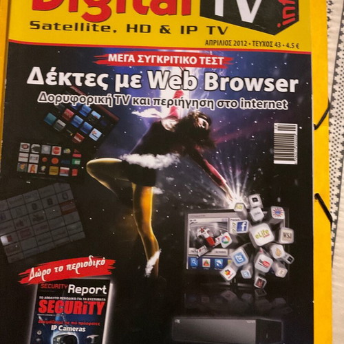 Digital TV magazine April 2012 issue 43 like new