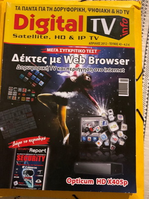 Digital TV magazine April 2012 issue 43 like new
