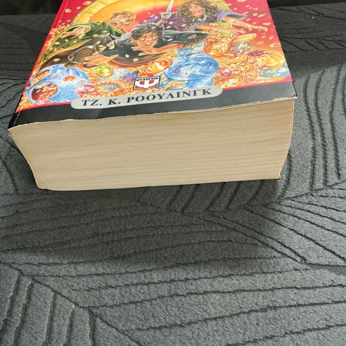 Harry Potter and the Deathly Hallows signed book used, J.K. Rowling, Psychogios