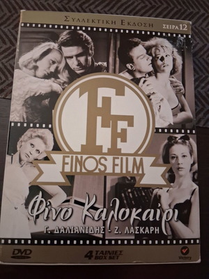 Finos Film DVD series 12 used, dubbed