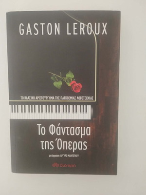 Gaston Leroux The Phantom of the Opera book