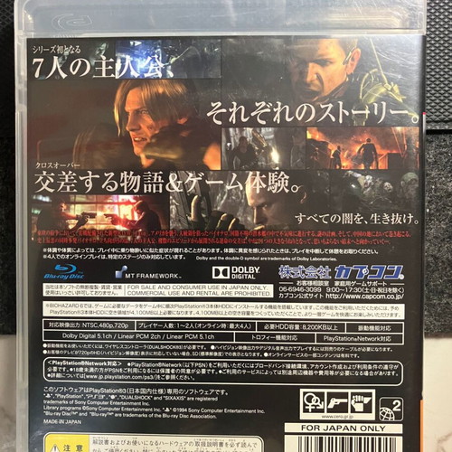 Biohazard 6 PS3 game used, Japanese Resident Evil 6