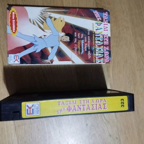VHS video cassette collection used, pack of 15, movies and documentaries
