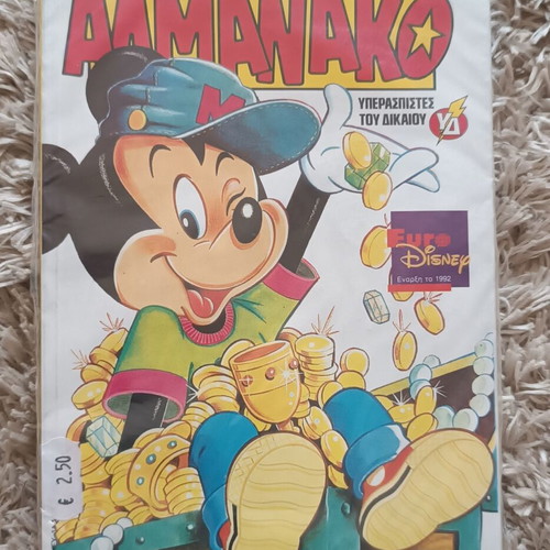 Almanac Issue 11 sealed, new