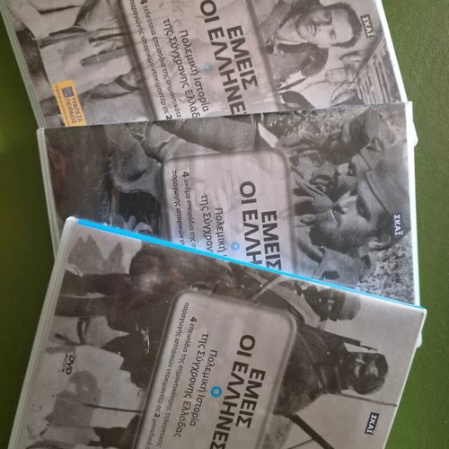 Emis Oi Ellines DVD set new, 3 cases 6 DVDs historical series