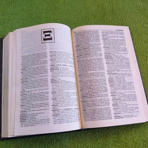 Kriaras Dictionary like new, New Greek Dictionary 1995