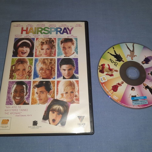 Hairspray DVD used with subtitles