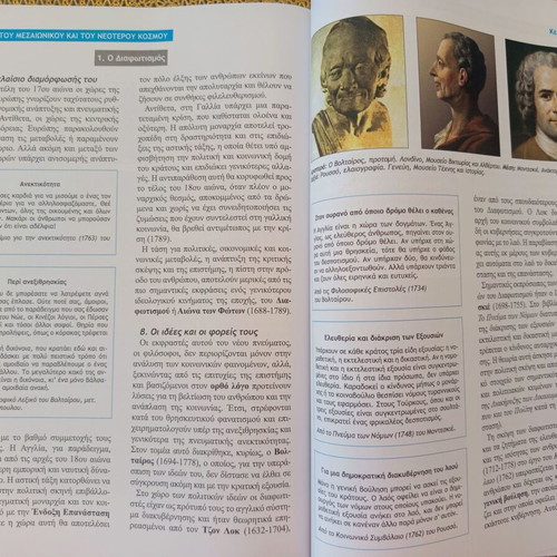 History of the Medieval and Modern World 565-1815 textbook used