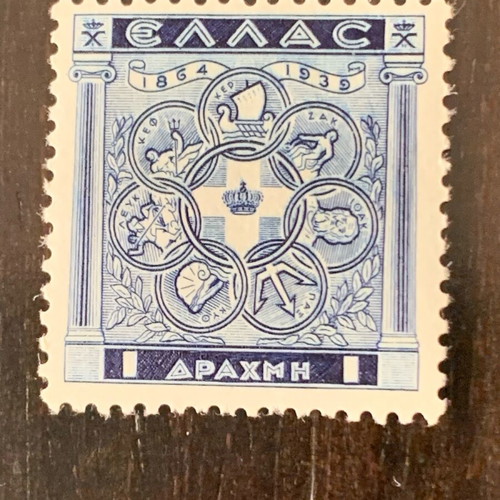 Complete stamp set 75 years Ionian Islands union with Greece new