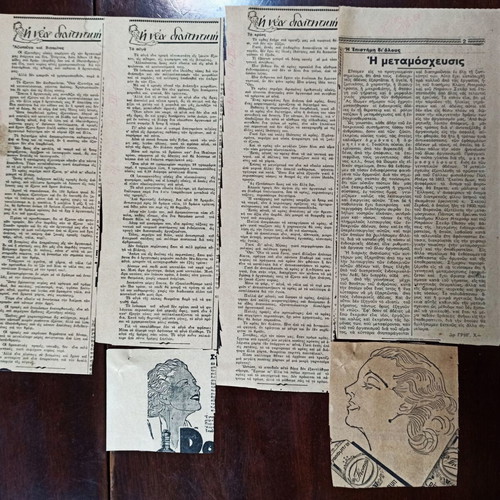 Prewar Ethnos newspaper scraps 1938 like new, beauty and health topics