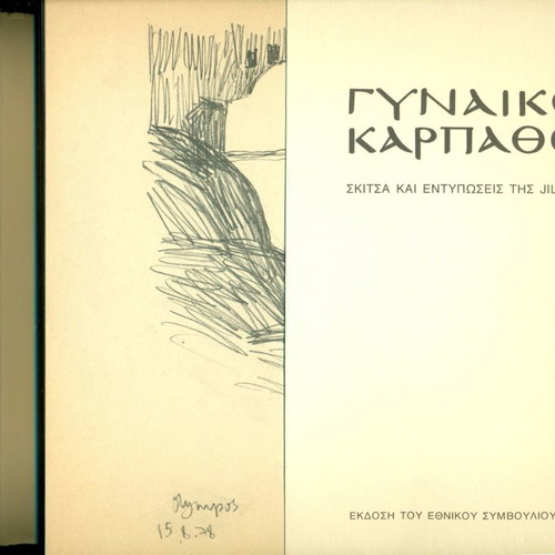 Women of Karpathos book used, sketches and impressions by Jill Bonnet