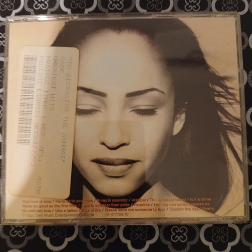 Sade The Best of Sade CD used, pop