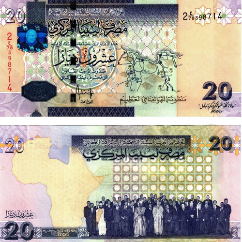 Libya 20 Dinar 2009 Commemorative Banknote New