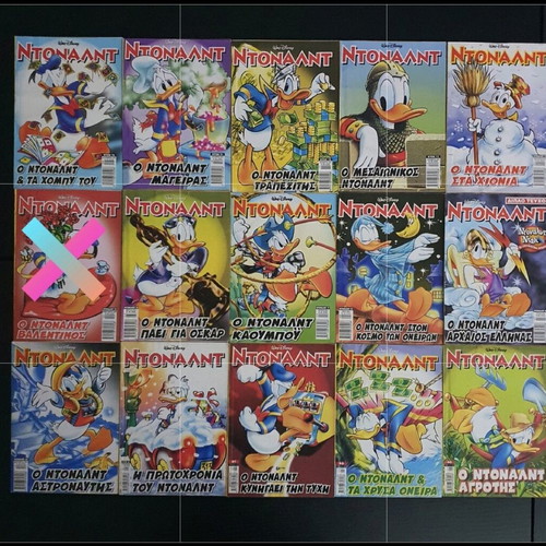 65 Issues of DONALD TERZOPOULOS