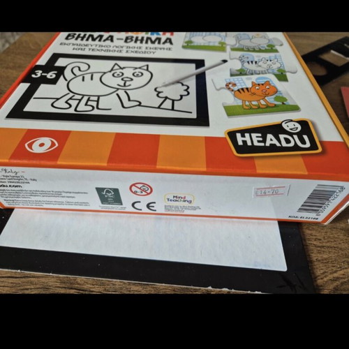 Headu Step-by-Step Painting Puzzle like new