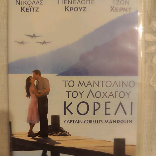 Captain Corelli's Mandolin DVD movie like new