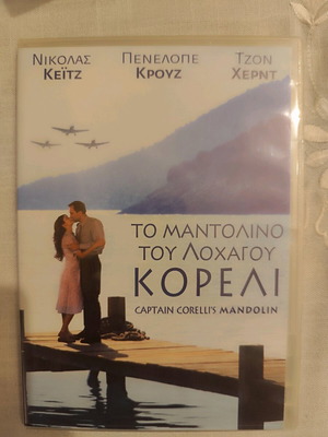 Captain Corelli's Mandolin DVD movie like new