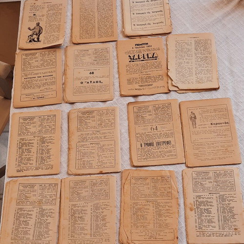 Collectible magazines pack of 19 "Υπερανθρωπος" and "Ταργκα" used, 1952