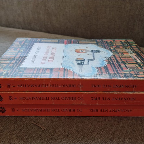 Complete trilogy The Books of Experiments by Leonard de Vries used
