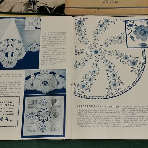 Ergocheiro magazines used, pack of 8 issues 1940-50