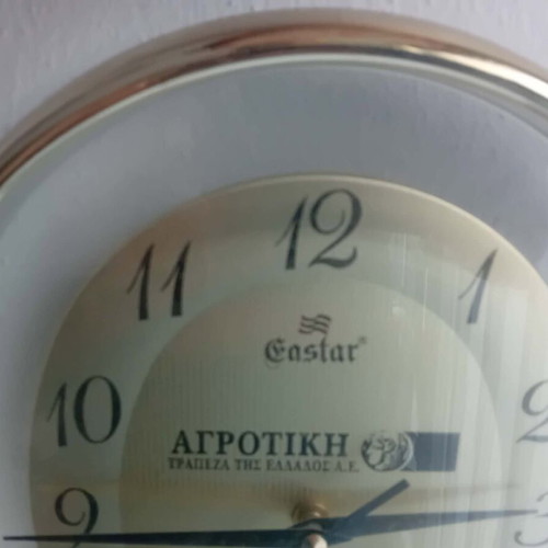 Eastar wall clock used with Agricultural Bank of Greece logo