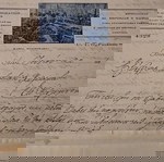  έγραφα ιταλικής κατοχής Δωδεκάνησα
