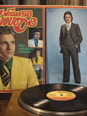 Giannis Kiousis Mas Prodose O Kairos vinyl used, laiko
