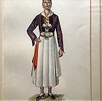  Παραδοσιακή στολή ΠΩΓΩΝΙΟΥ  Ηπείρου χρωμολιθογραφία της Αθηνάς Ταρσούλη σε κάδρο με διπλό πασπαρτού διαστάσεις 42x51cm