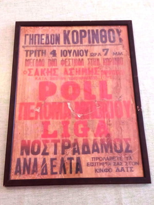 Αφίσα Poll Νοστράδαμος vintage Ποπ Φεστιβάλ 1972, μεταχειρισμένη, σε κορνίζα