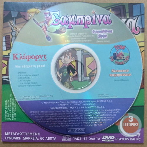 VCD D animated cartoons Sabrina, Clifford, Tom the Tractor unused