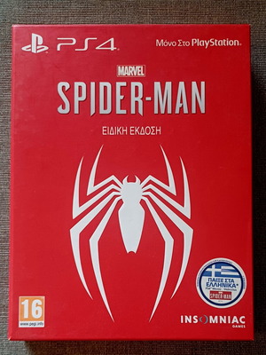 Spider-Man Special Edition PS4 μεταχειρισμένο, ελληνική έκδοση