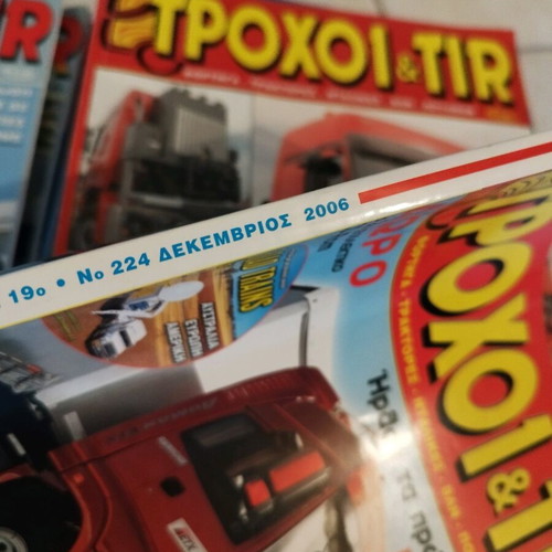 Trochoi & TIR vintage magazine collection used