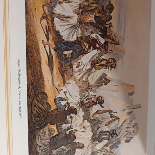 Apanta Peri Kolokotronaiwn 1978 New Historical Book