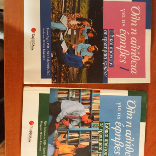 Whole Truth for Teenage Girls 1 and 2 like new, psychology books