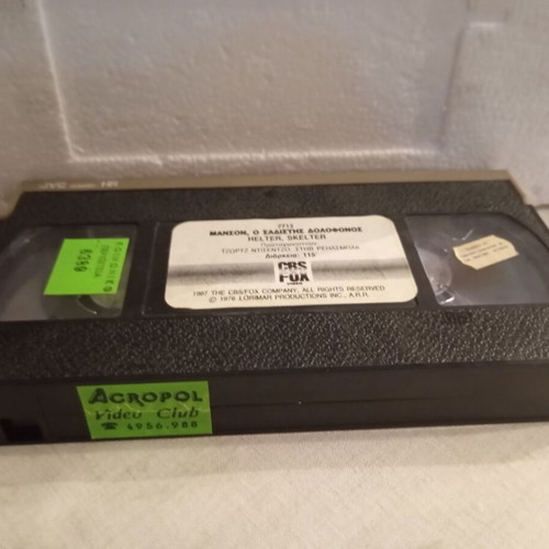 Manson The Sadistic Killer VHS like new, cult horror film