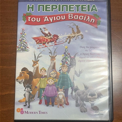 The Adventure of Santa Claus DVD like new, animated