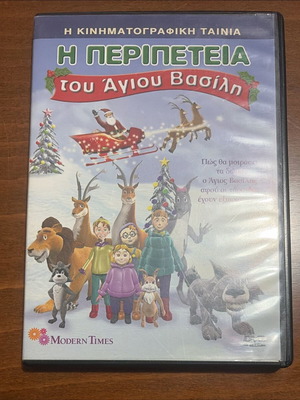 The Adventure of Santa Claus DVD like new, animated