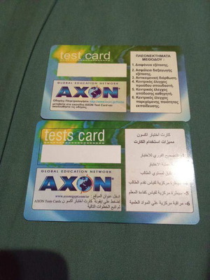 Axon 2 dummy cards new