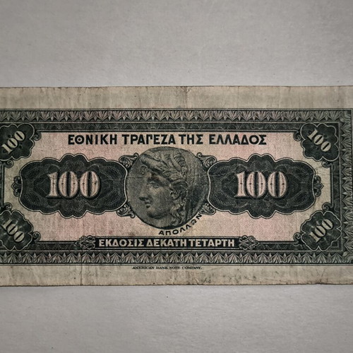 Collection of Greek Banknotes before 1940 like new