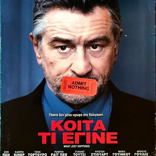 What Just Happened DVD drama movie with Robert De Niro