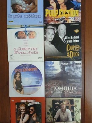 DVD movies pack like new