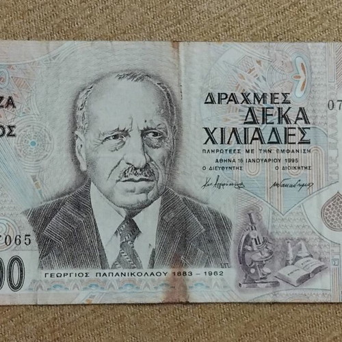 Greece 10,000 Drachma banknote 1995