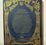 Exploring Azeroth The Eastern Kingdoms hardcover used