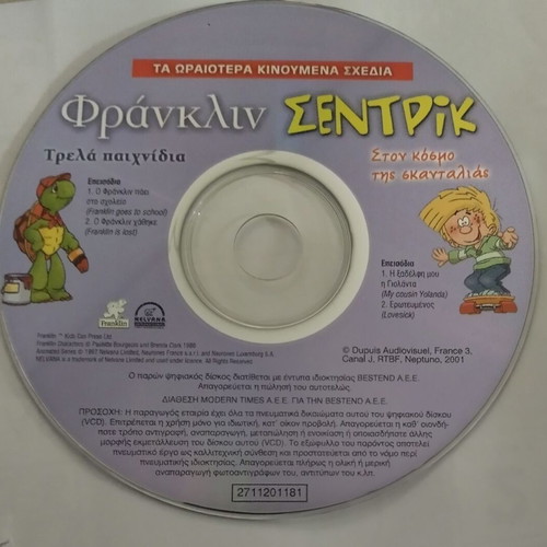 Franklin Centric DVD dubbed like new
