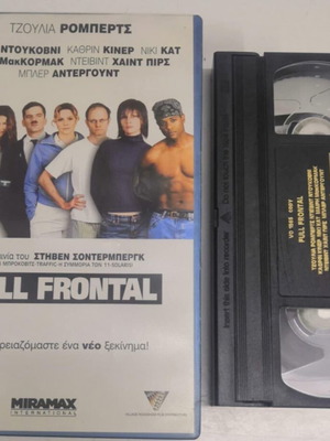 Full Frontal VHS like new with subtitles, romantic comedy