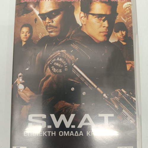S.W.A.T. DVD like new, action adventure police