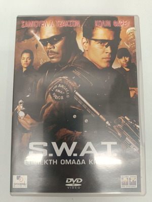 S.W.A.T. DVD like new, action adventure police
