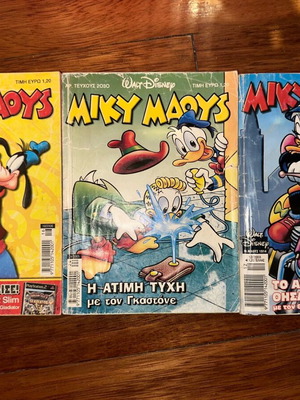 Miky Maous comics used, pack of 3